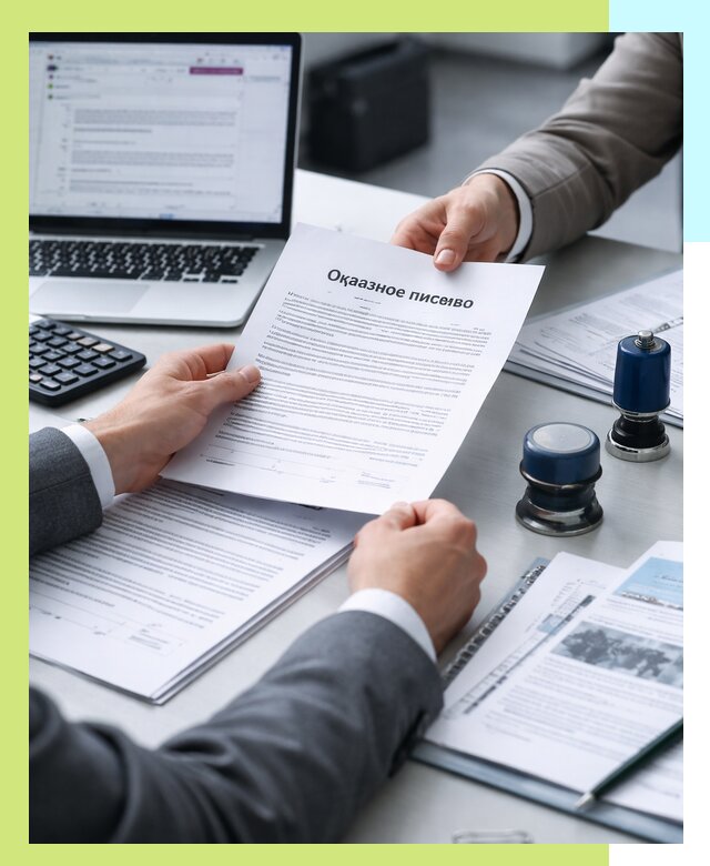 Оформление отказного письма для Wildberries в Норильске